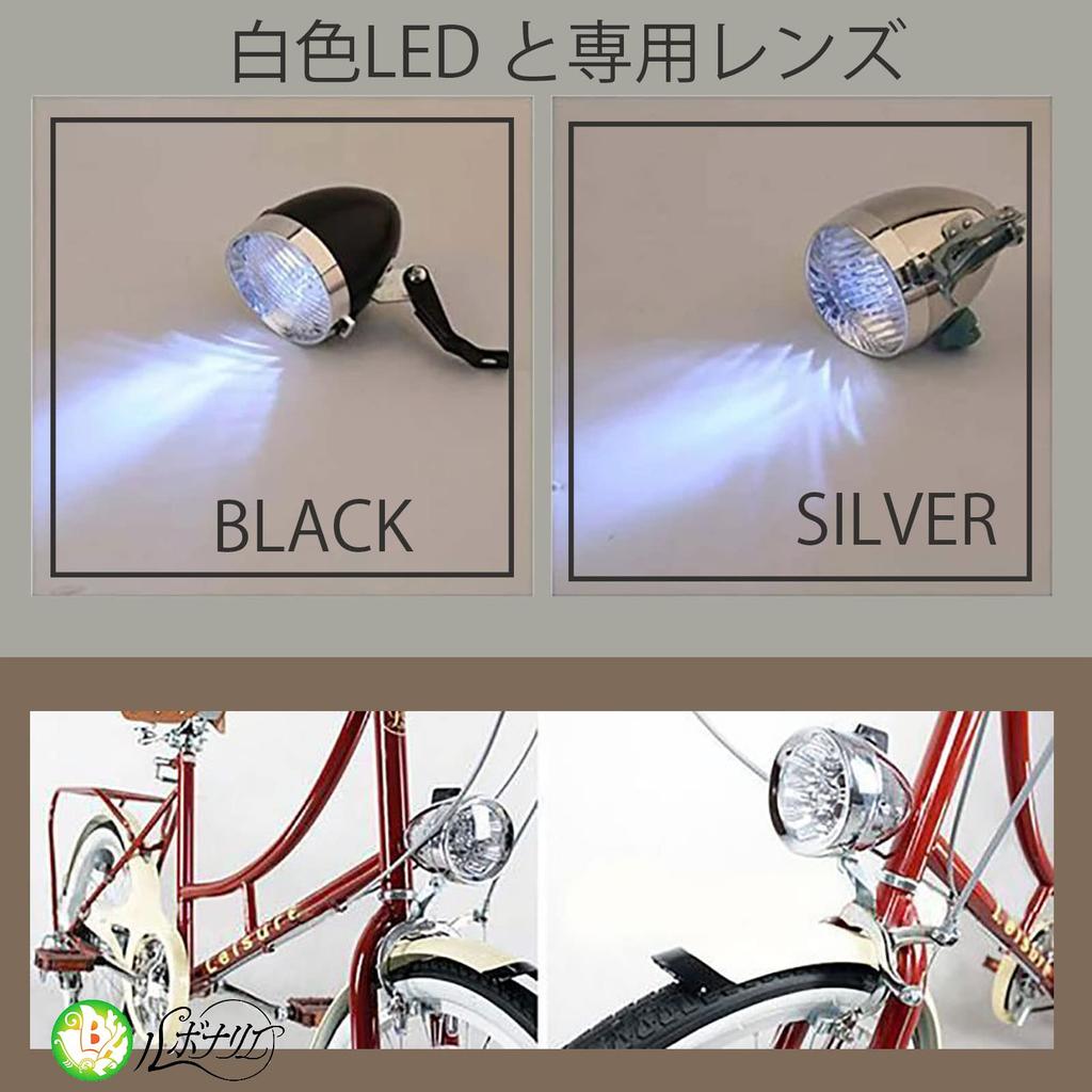 Rubonarie Bicycle Headlight, Bullet-Shaped Head, Classic Design, Retro LED Front Headlight, Battery-Operated (Black)