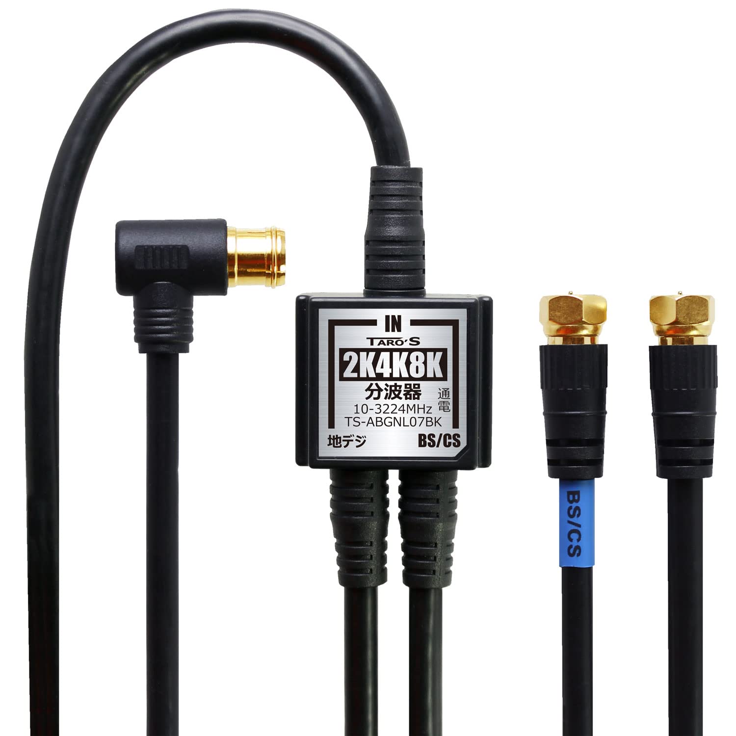 

Антенный дуплексер со встроенным кабелем, совместимый с кабелем вещания 4K8K, позолоченный черный корпус, вход/выход TARO
