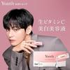 Yunth Serum Vitamin C Introduction 28 Days Supply Fresh VC Skincare Pores Cosmetics Beauty Face Care