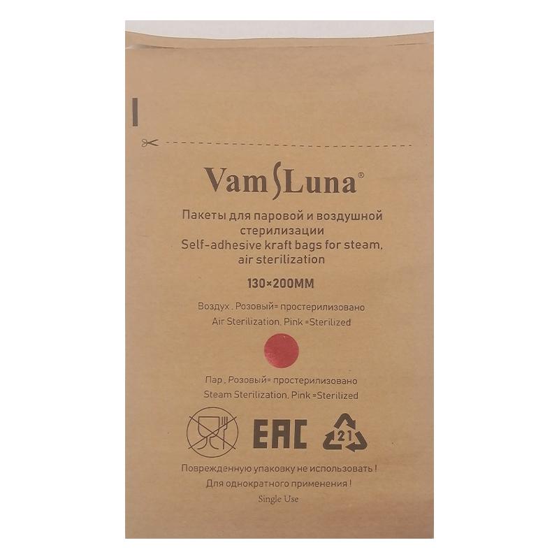 5pcs/pack Vamsluna Disposable High Temperature Disinfection Pouch Cosmetics Nail Tool Bags for Manicure Device Accessory