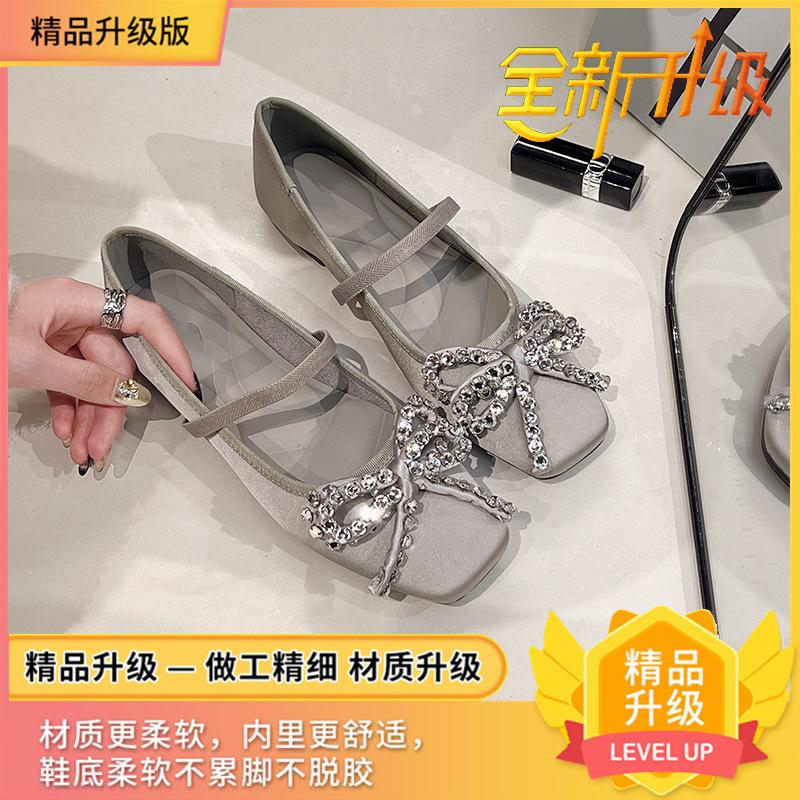 

Туфли-лодочки со стразами, женские, весна 2025, новые, универсальные, на толстом каблуке, с квадратным носком, с ремешком на щиколотке, темпераментные, на плоской подошве 40