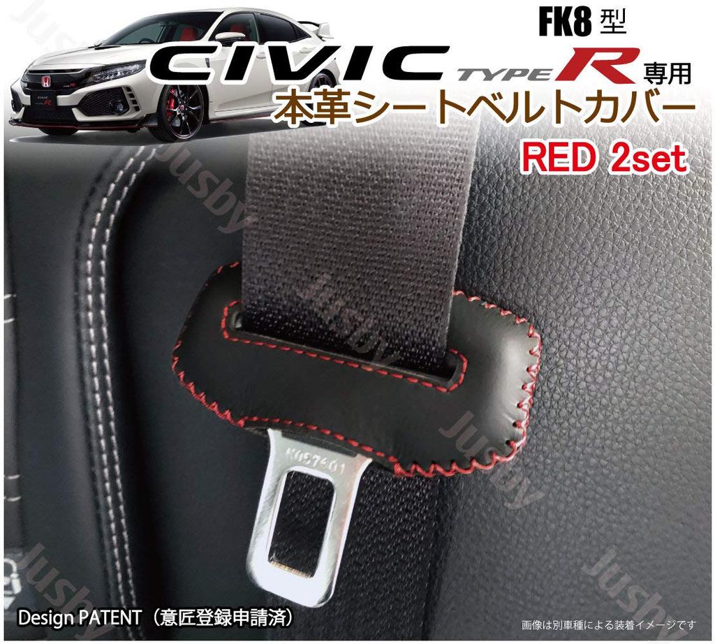 Genuine Seat Belt Cover for Honda Civic Type R (CIVIC FK8) Type R (Red