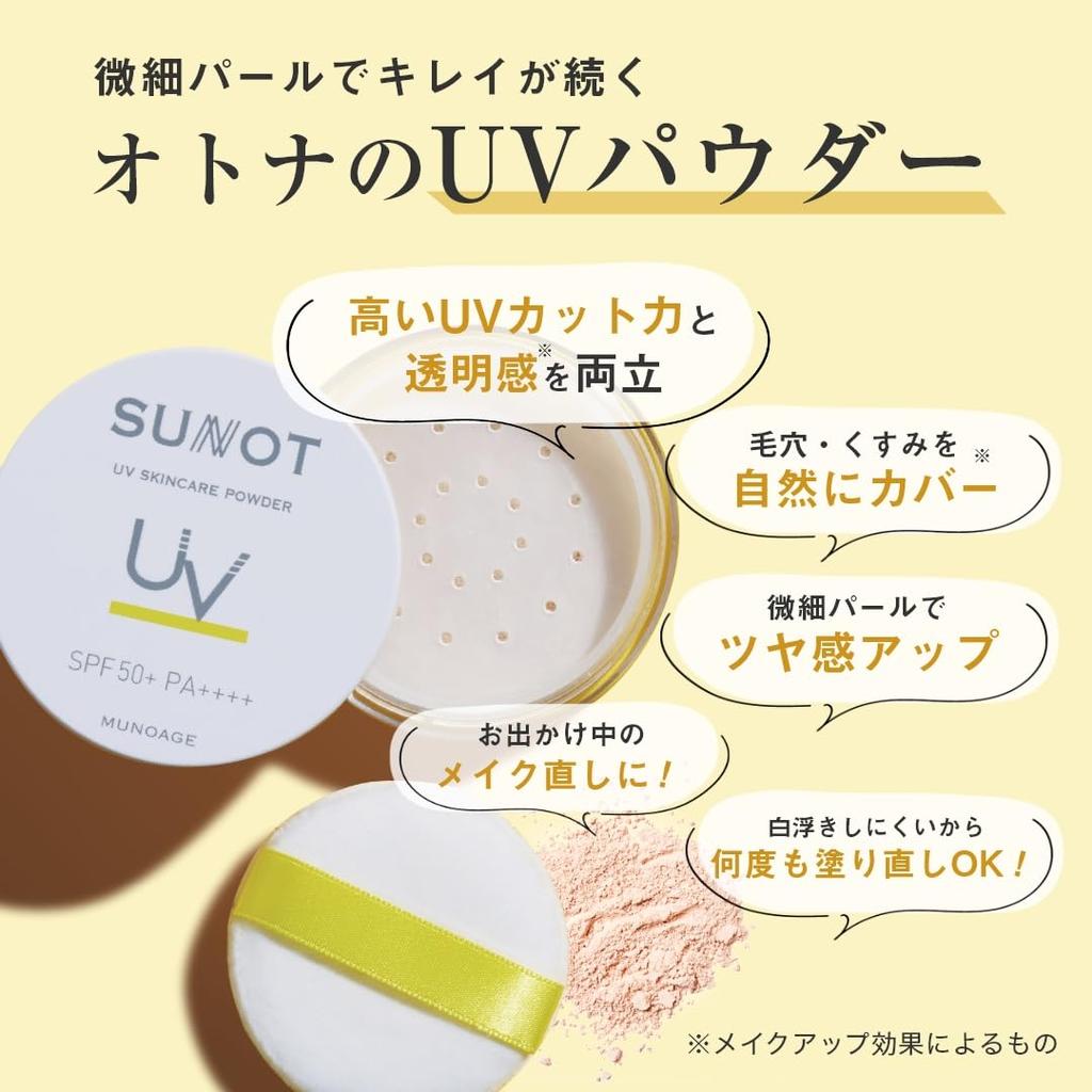MUNOAGE Sunnot UV Skincare Powder, Sunscreen Powder, 6g [SPF50+PA++++Waterproof] UV Protection for Face, Fine Pearl, No UV Absorbers, Sensitive Skin