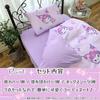 Sanrio Kuromi Bedding Set Cute Character Duvet Fitted Sheet Machine Washable Stylish Bed Cover 3-Piece (Single) - Cover, Pillowcase, - - SB-694-S