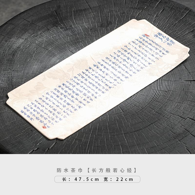 

Китайский печатный синий цветок водонепроницаемый чайный столик коврики изысканный подставка под напитки обеденный стол скатерть коврик дзен украшение для посуды