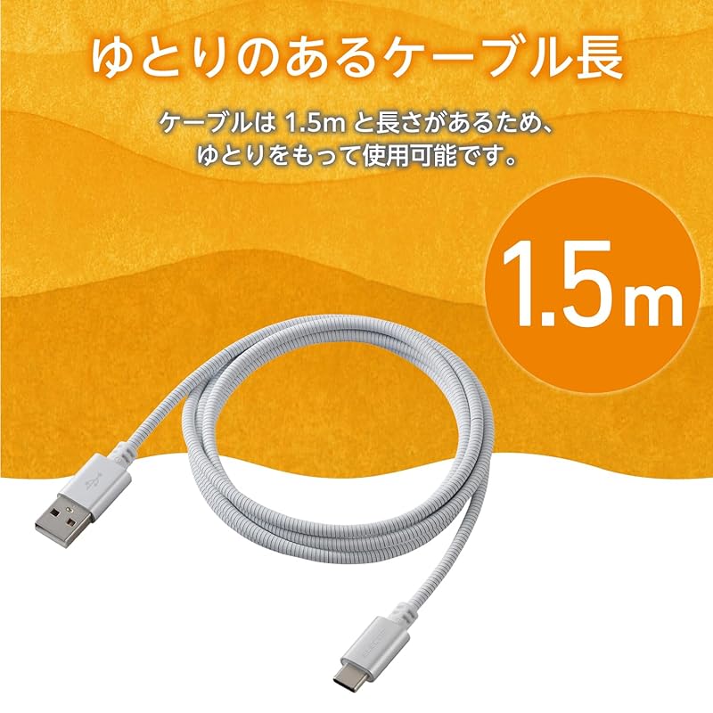 ELECOM USB Typ C Kabel 1,5m (USB-C und USB-A) Edelstahl Hohe Haltbarkeit Katze Hund Beißreaktion [Erfüllt europäische Spielzeugsicherheitsstandards] weiß