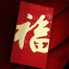 Chinese Style Red Envelopes Paper Gift Envelopes Lucky Money Bag  Chinese New Year