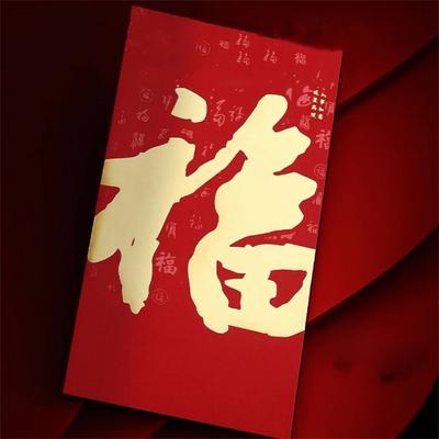 Kreative Traditionelle Rote Umschläge Chinesischer Stil Papier Glücksgeldbeutel Segen Geschenkumschläge Hochzeitszeremonie