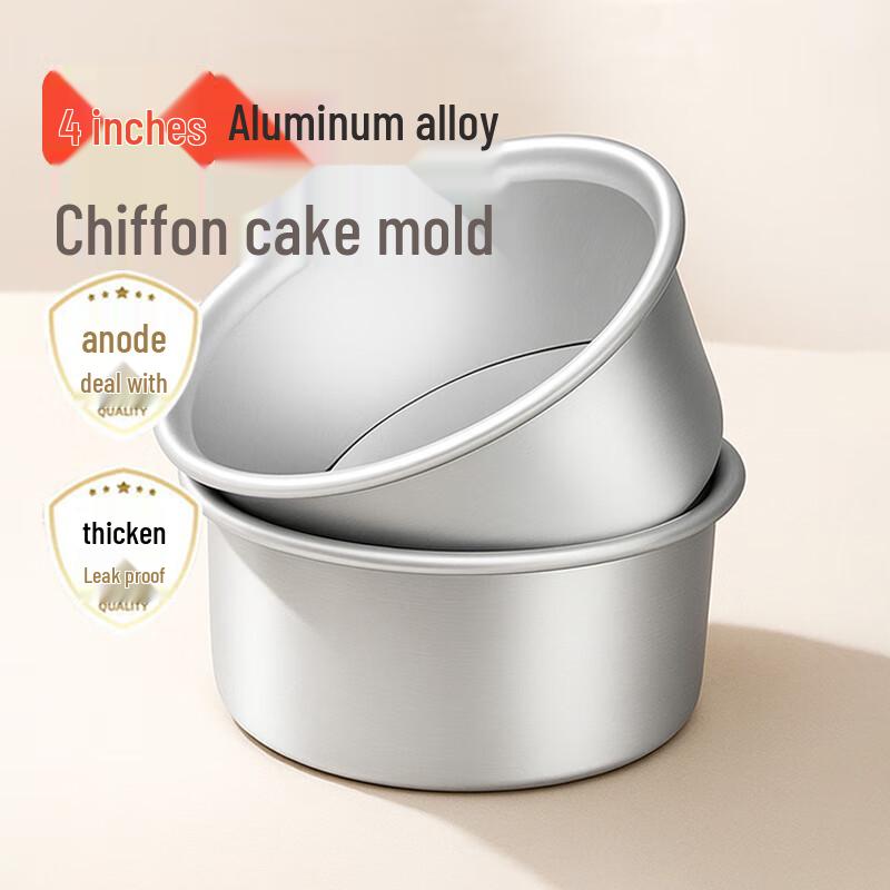 Chef King Round Anodized Removable Bottom Cake Mold