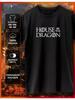 T-shirt with "Game of Thrones House of the Dragon" Print