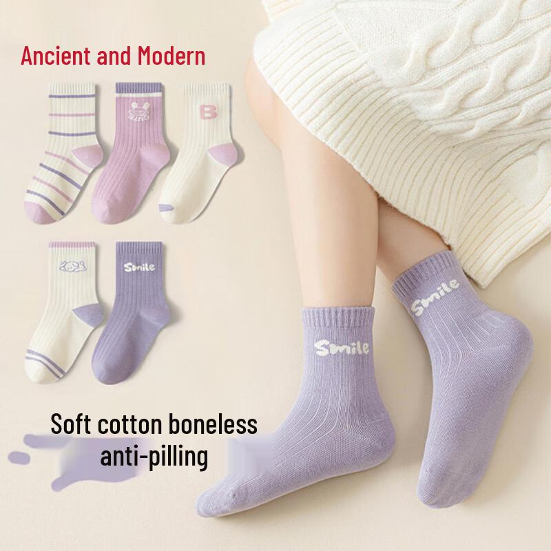 GUJIN Girls Cotton Mid-Calf Socks (5 Pairs) L