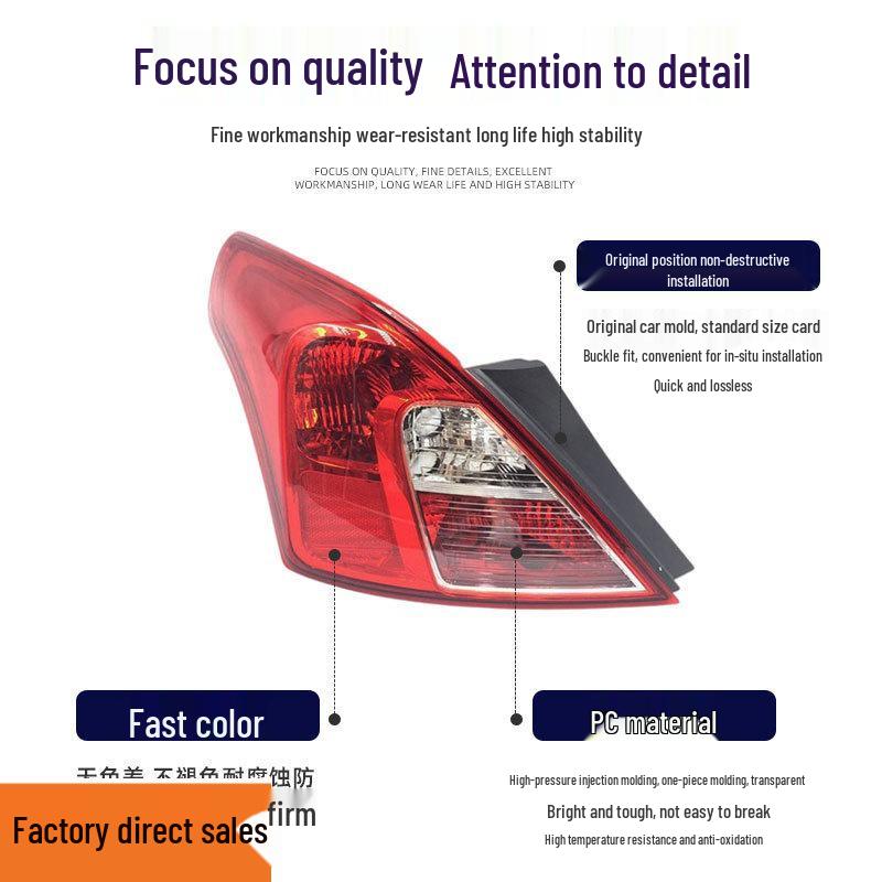 11-17 Sunny Taillight Lens Housing Assembly with Brake & Turn Signal