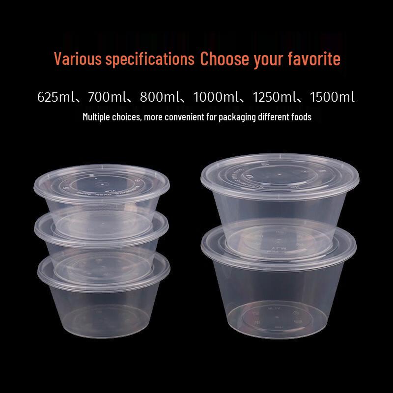 Yuzhou Disposable Round Take-out Container 1250ml (17x8.2cm)