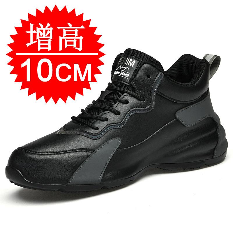 Breathable height increase men's shoes 10cm men's casual sports shoes invisible inner height increase 8 height increase dad shoes board shoes 6