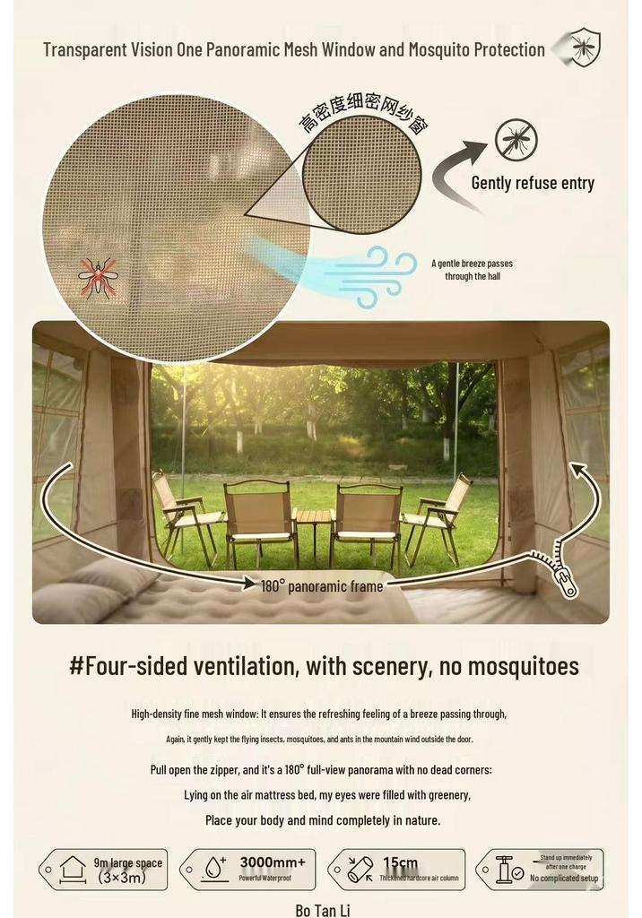 Automatic Windproof & Rainproof Inflatable Multi-Person Camping Tent