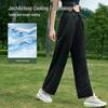 Jiaoxia Women's Cool Wide-Leg Sun Protection Pants