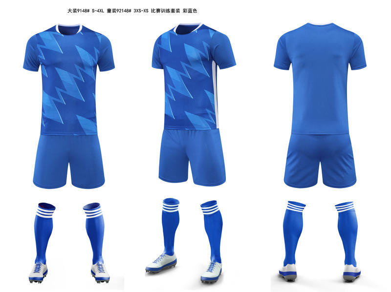 Football Jersey Set Men'S Game Training Jersey Children'S Adult Sports Jersey Football Men'S Quick-Drying Summer