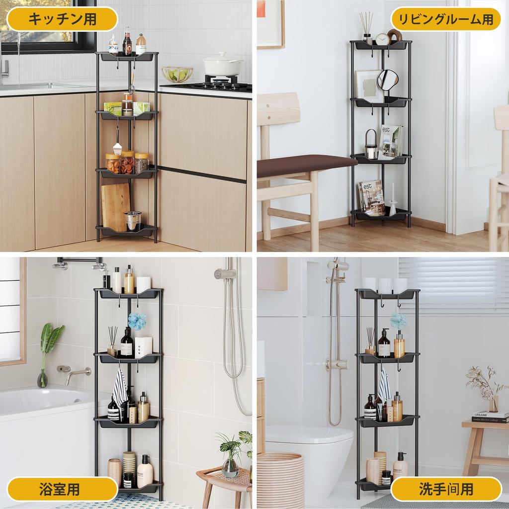 Orimade Storage Rack Bathroom Shelf Shower Storage Rack Triangular Rack Space Saving Slim Storage Rack Toilet Bath Kitchen Bathroom Washroom