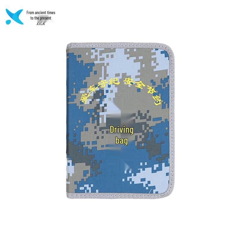 Xilai Outdoor Camouflage Document Key Bag