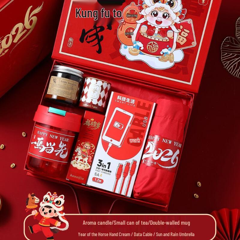 Huazao Baijia AQ Chinese New Year Deluxe Gift Set
