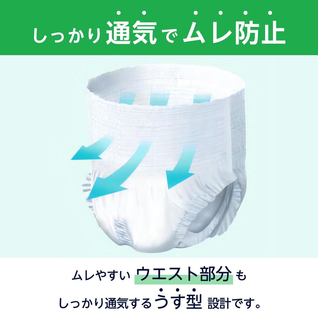 SOLIMO Adult Paper Double Sizes 38 by Amazon Diapers, Thin, Absorption, M-L, Count, White,