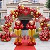 Rose Red Balloon Arch for Weddings, Birthdays, and Events
