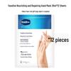 Vaseline Nährende & Reparierende Handmaske