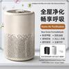 HEPA Air Purifier Household Desktop Indoor Dormitory Office Small and Simple Aldehyde Removal Sterilization Smoke and Dust Purification