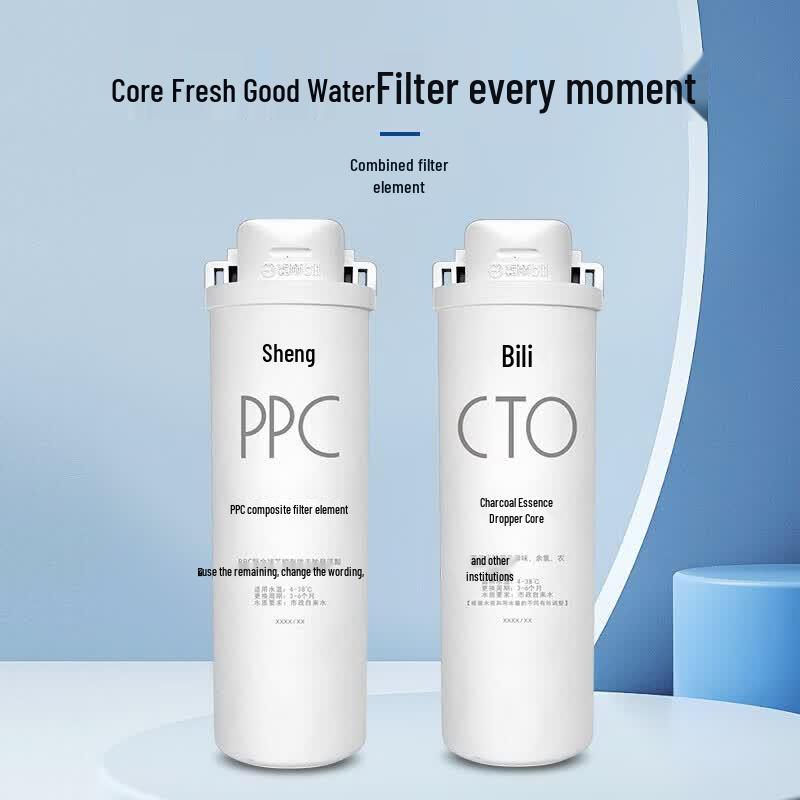 Beili Commercial Water Filter Cartridge