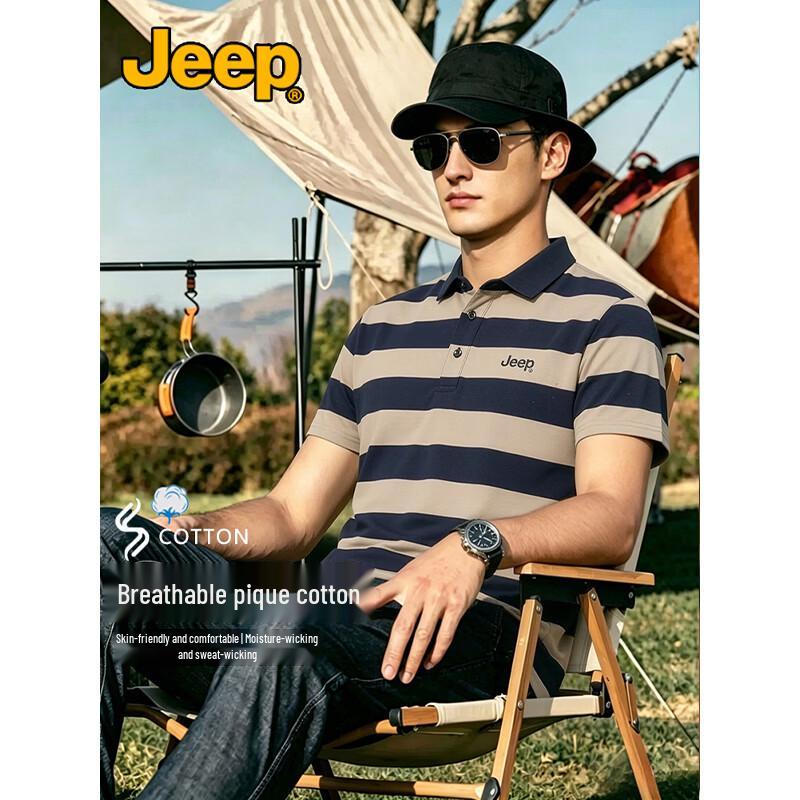 JEEP Men s Summer Lightweight Striped Ice Silk Polo Shirt 3XL