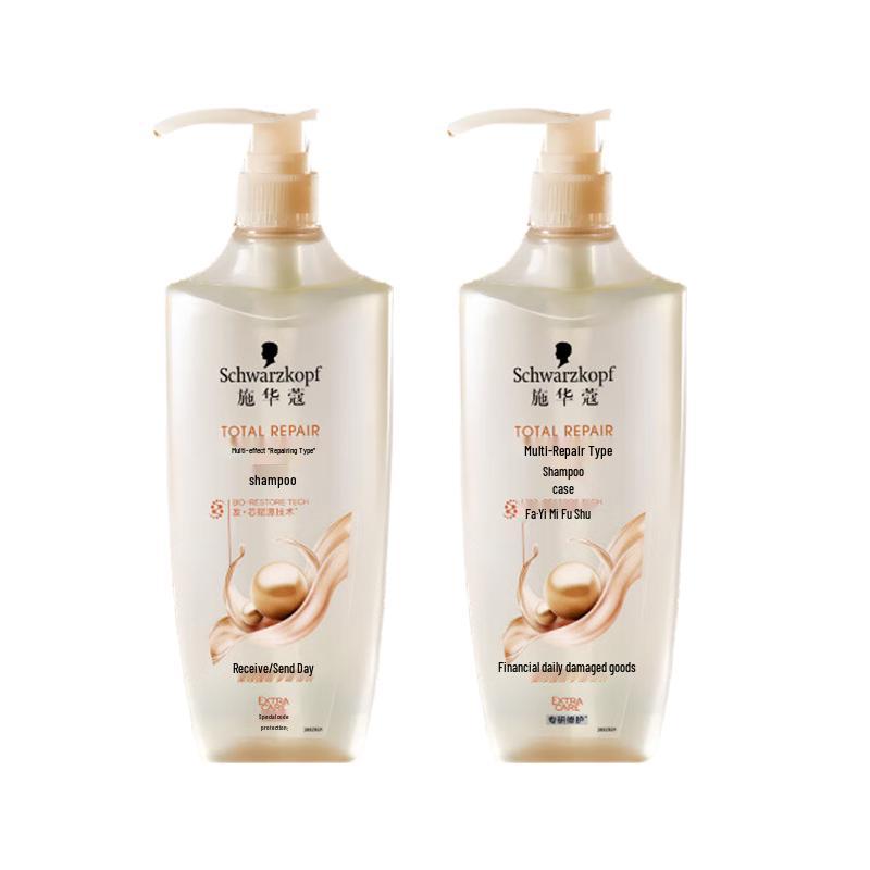 Schwarzkopf Multi-Repair Shampoo 2-Pack