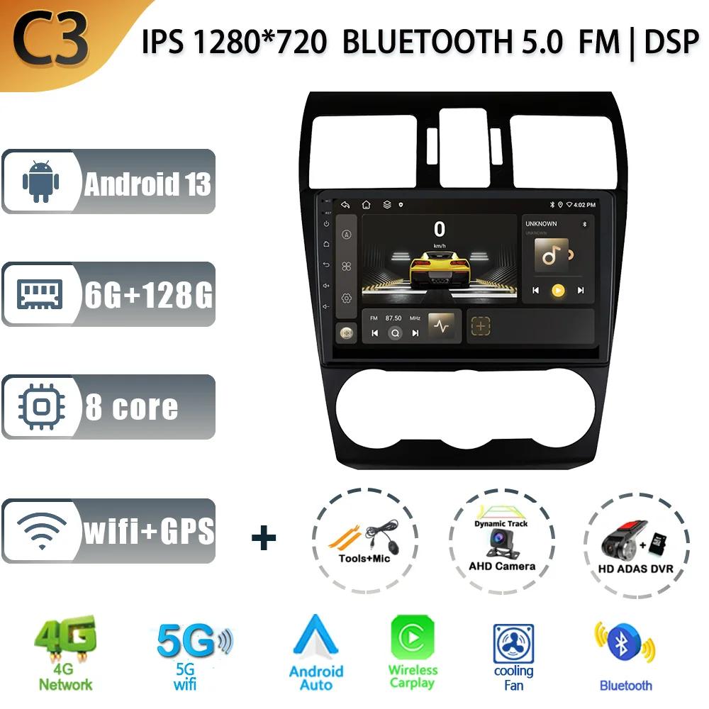 Android 13.0 for Subaru Forester 4 SJ 2012 -2015 Car Radio Multimedia Player Navigation Stereo GPS Auto Head Unit No 2Din DSP 4G