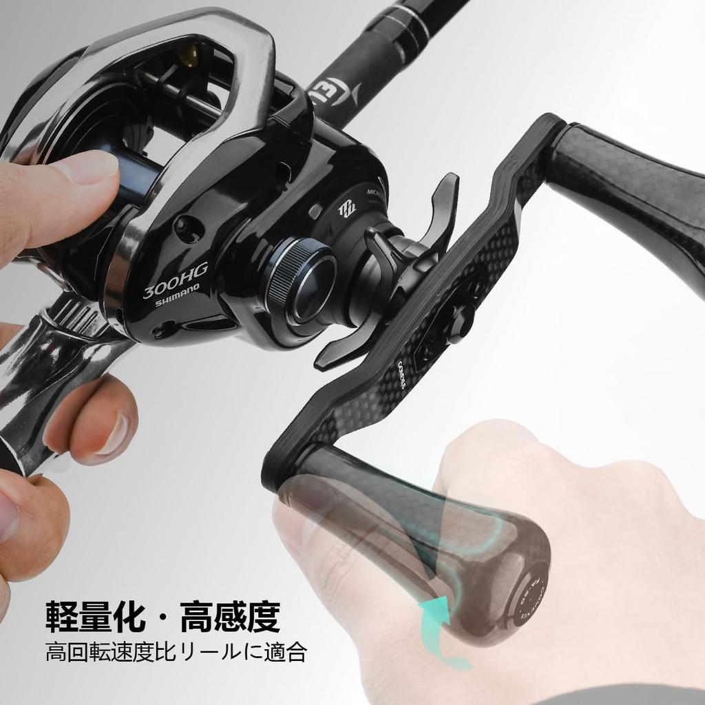 Gomexus FA30 Handle Knob Carbon Light Game Power Knob Comfortable Winding Thin I Type Knob Compatible with Daiwa Type S Shimano Type A Lightweight