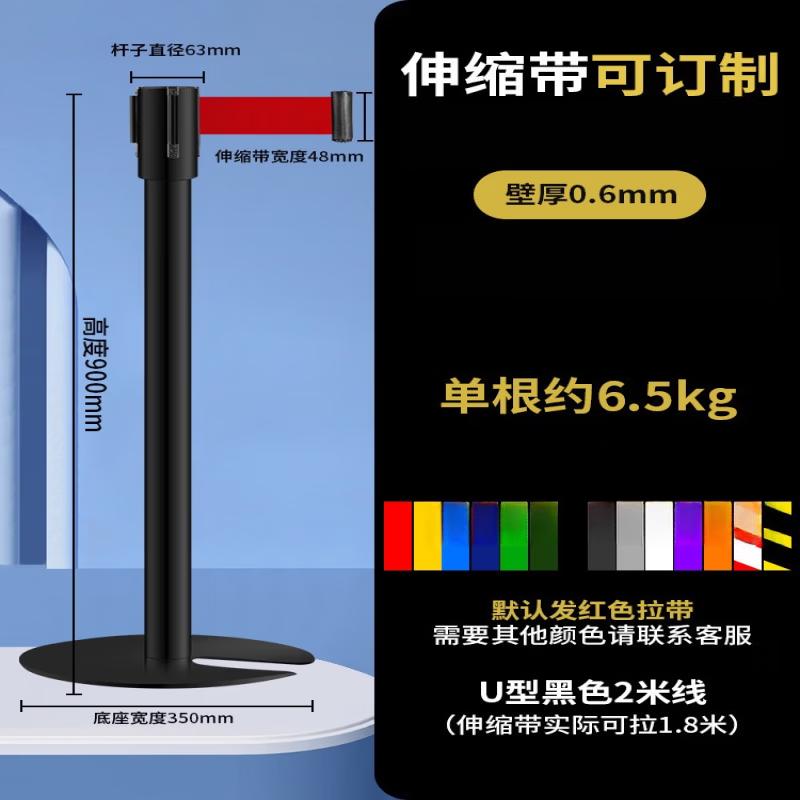 Retractable Belt Barrier Stanchion