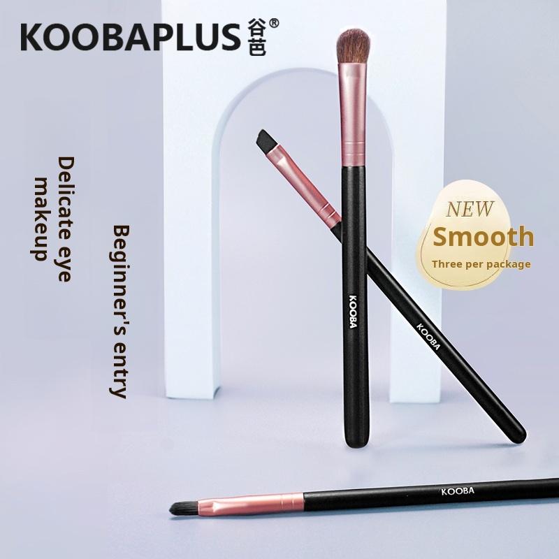 KOOBAPLUS 3-Piece Makeup Brush Set (Lip, Brow & Eyeshadow Brushes)