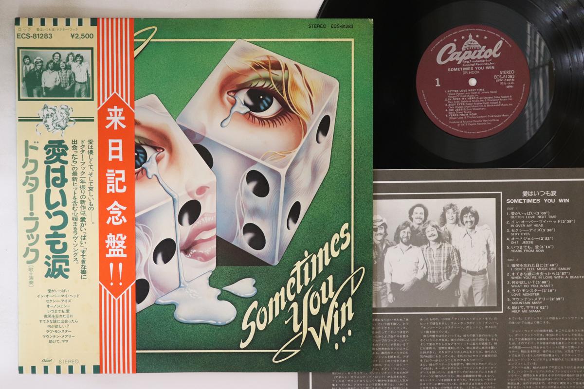

LP Record DR HOOK - Sometimes You Win ECS81283 CAPITOL 1979 Japan Obi Rock Used