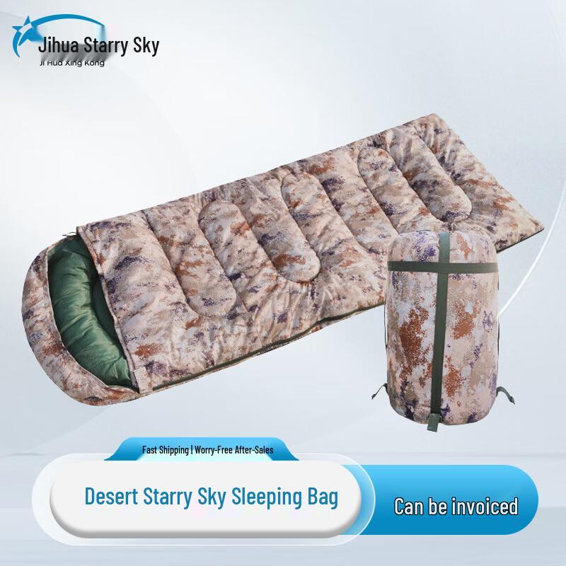 Jihua Starry Sky Outdoor Camping Envelope Sleeping Bag