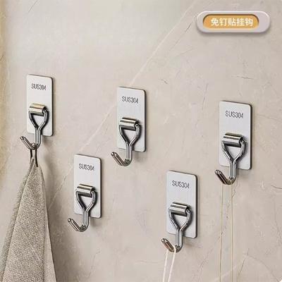 1Pc Square Stainless Steel Hook, Nail-free Wall Coat Hook, Perforated-free Door, Kitchen, Bathroom, Bathroom, Strong Adhesive Hook