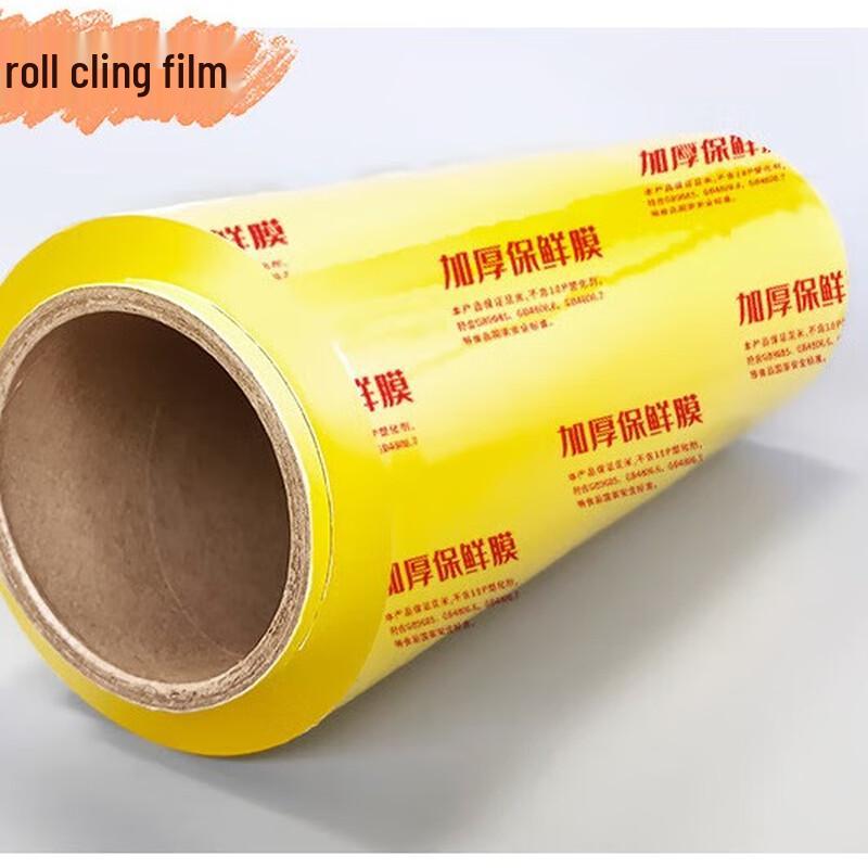 ZISIZ PVC Food Fresh Wrap