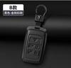 Metal Leather Car Remote Key Case  Cover Holder shell Fob For Range Rover Sport, Aurora L Discovery, Planetary Vessel, Discovery
