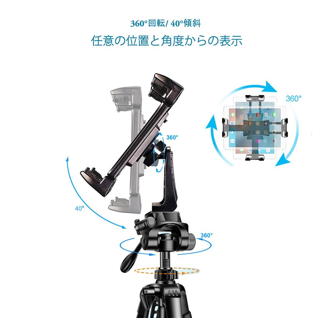 Tripod for Tripod Stand Mount Compatible with iPad Surface iPhone Tablets iPad, Tablet, Phone, Camera, Holder, 60" Tall, Pro, Air, Mini, 12.9, 11,