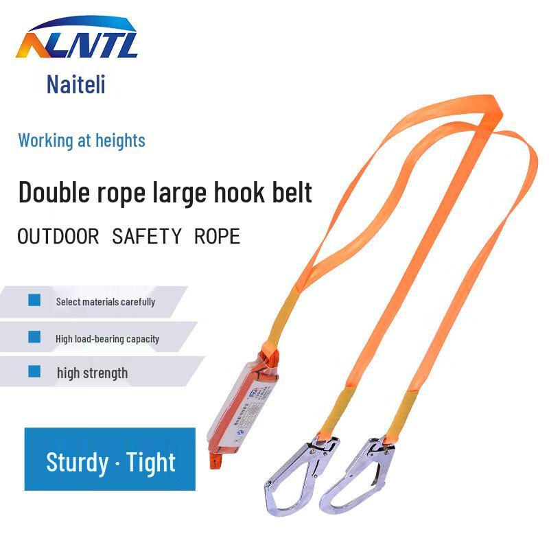 NLNTL Double Lanyard Fall Protection Safety Rope