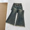 Retro Raw Edge Micro Flare Jeans Damen Frühling und Herbst Designgefühl Hohe Taille Skinny Hundert Hundert Match Gerade Schlaghose Retro Jeans