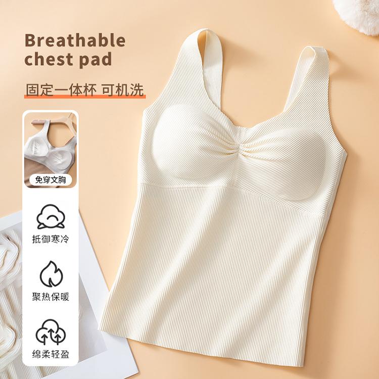 

Wormwood Life Magnetic Fiber Antibacterial Warm Bottom Vest with Chest Pad Free Bra Thin Fixed Cup M（34/75ABC）