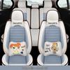 Citroen Car Seat Cushion - Versailles, C5, Elysee, Fukang, C4, Sega, C3-XR - Linen Seat Cover