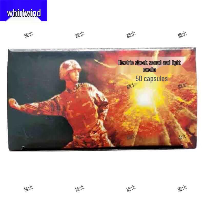 

Xuan Shi 50-Pack Universal Electric Impulse Sound & Light Modules