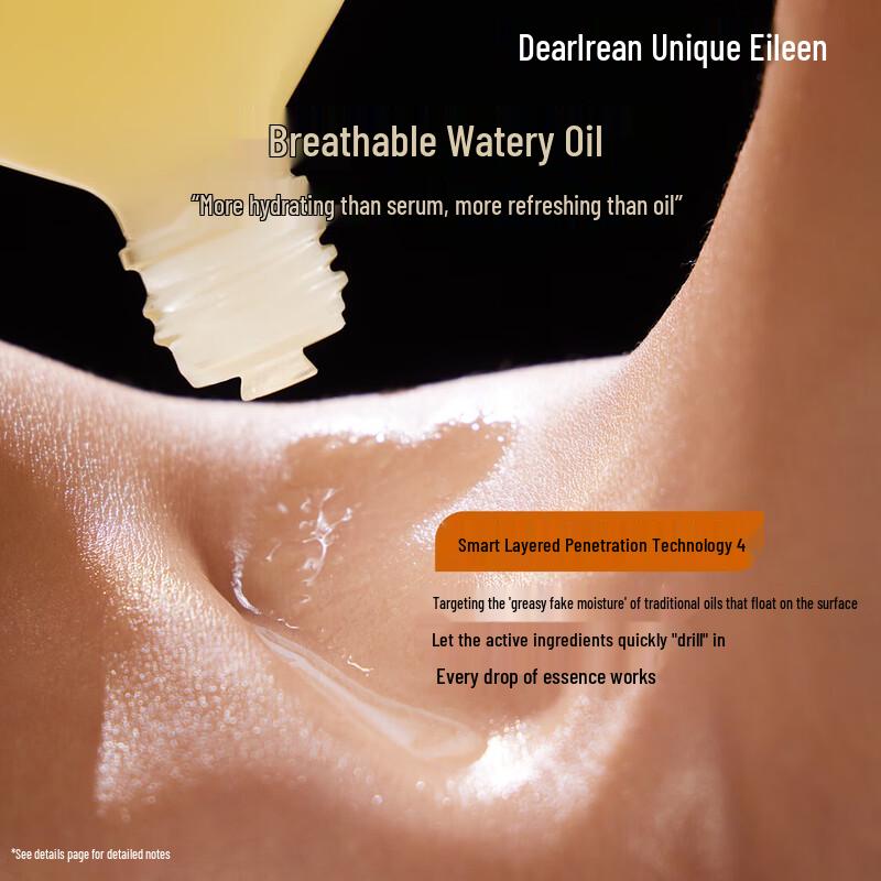 Dear Ilean Heartbeat Echo Scented Firming Body Oil