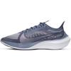 Nike Zoom Gravity 1 Casual Non slip Lightweight Low top Running Shoes Women's Light Purple Crystal BQ3203-500