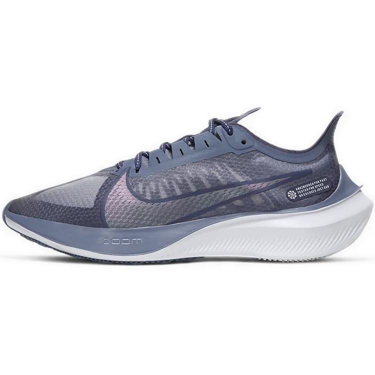Nike Zoom Gravity 1 Casual Non slip Lightweight Low top Running Shoes Women's Light Purple Crystal BQ3203-500