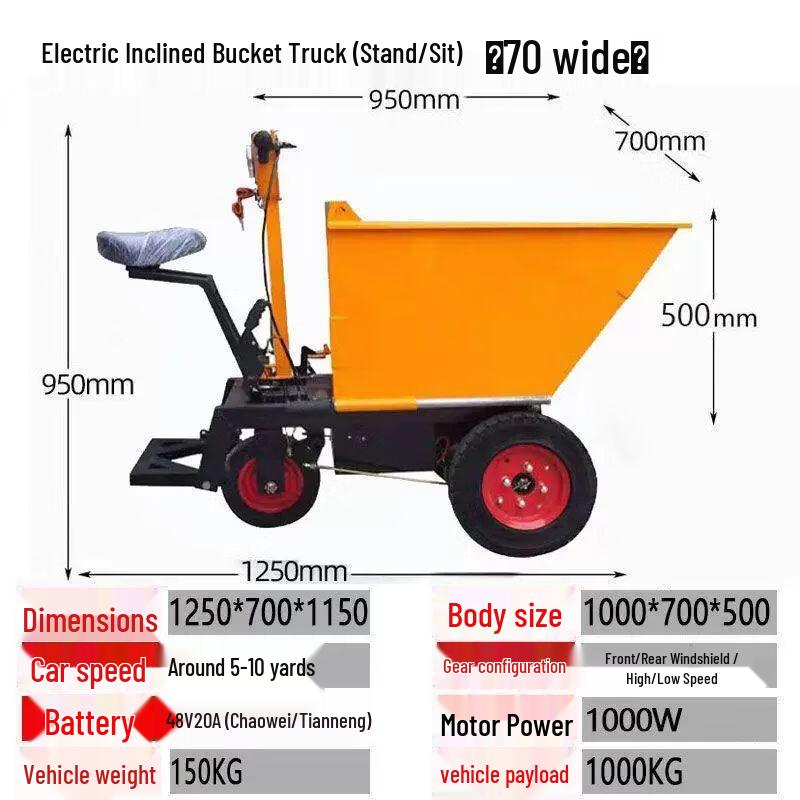 Electric Three-Wheel Dump and Utility Cart